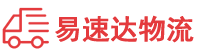 怀化到经济技术开发区物流公司